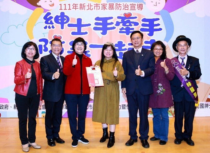 黃桂英榮獲「紳士手牽手 防暴一起走」宣導成果發表會個人組並列第一名