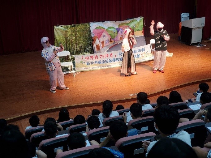 運用生動有趣的戲劇表演，吸引學童的參與與共鳴