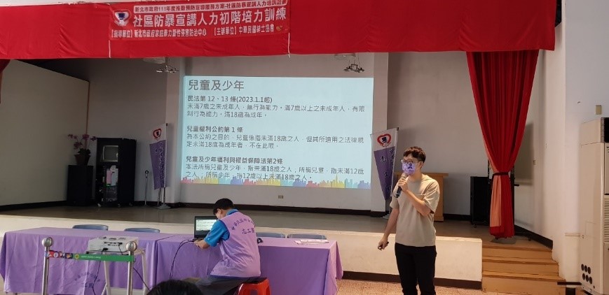 111年7月23、24日辦理社區防暴宣講師初階訓練，提升宣講師專業知能