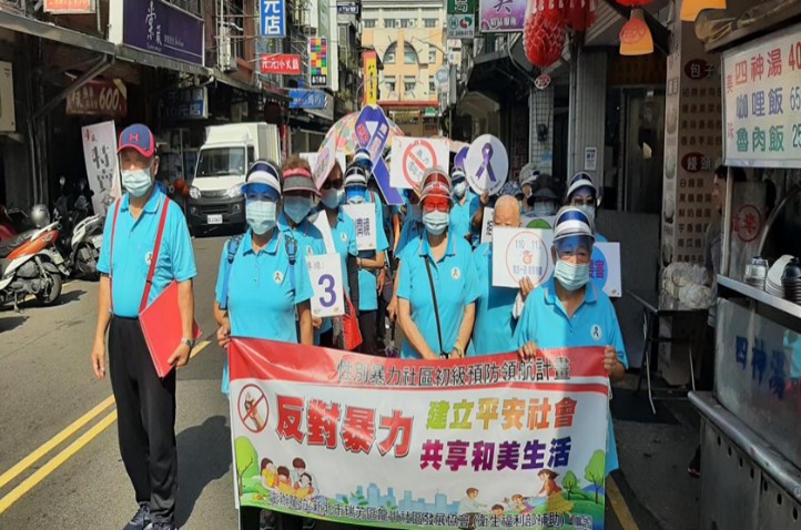 瑞芳龍川社區於社區進行踩街防暴宣導觀摩