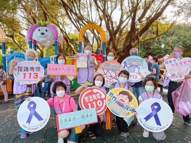 社區團體於公園等生活熱點進行家庭暴力防暴宣導