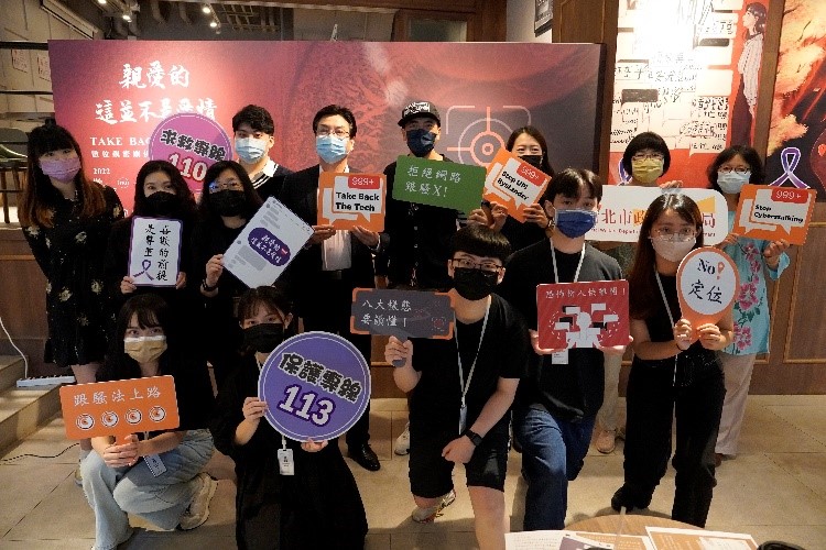 新北市政府、路易莎咖啡、東吳大學社工系，重視數位親密關係暴力防治議題，合作辦理特展