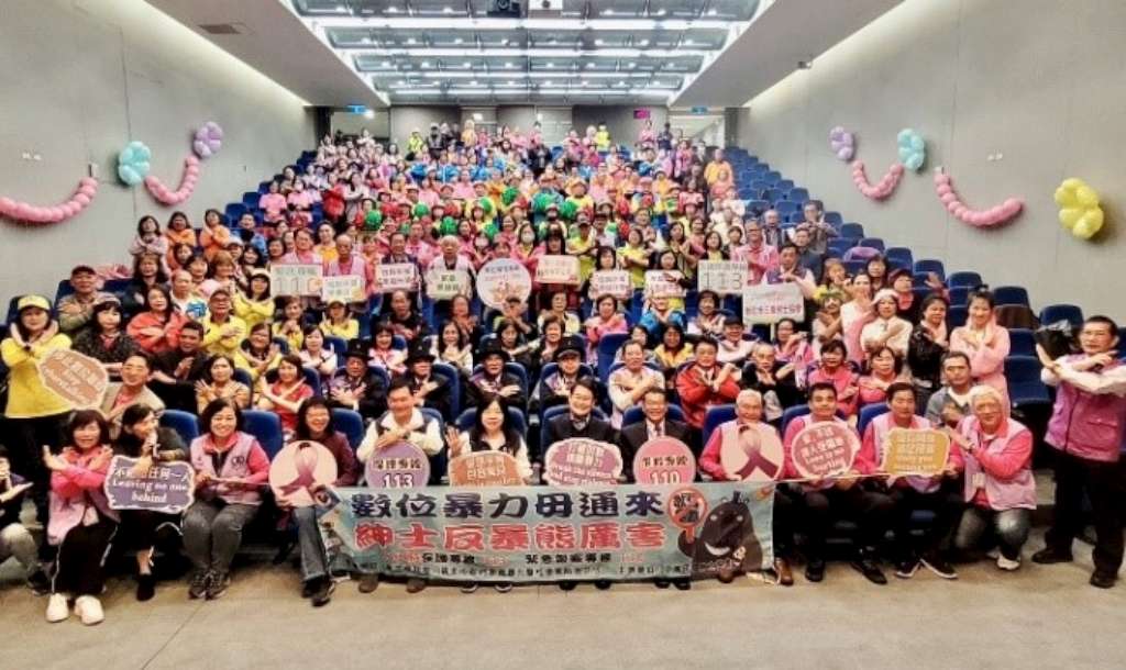 112年11月18日辦理友善家庭大使「數位暴力毋湯來 紳士反暴熊厲害」宣導成果發表會