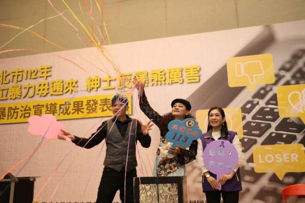 社區防暴宣講師方坤祺榮獲「數位暴力毋湯來 紳士反暴熊厲害」宣導成果發表會個人組第一名