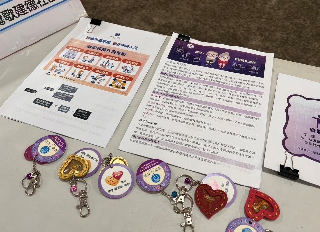 鶯歌建德社區設計製作防暴小物DIY，運用防暴社區報等多元方式推動社區防暴宣導