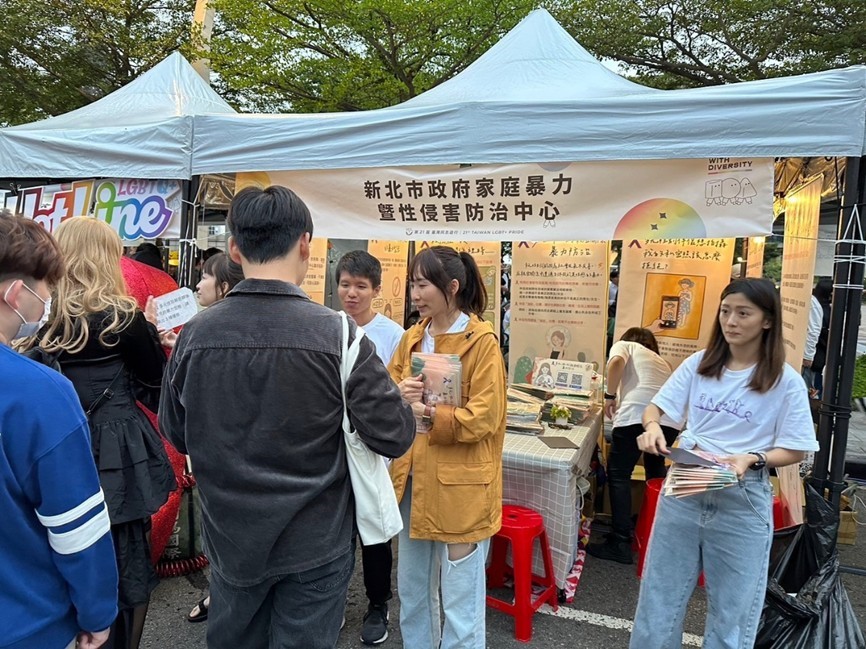 家防中心於臺灣同志遊行的彩虹市集設置攤位，一同提倡多元性別親密關係暴力防治觀念