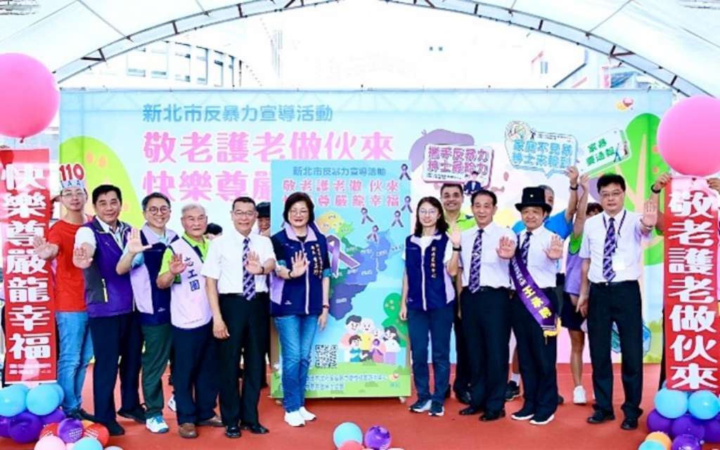 113年6月16日辦理友善家庭大使「敬老護老作伙來，快樂尊嚴龍幸福」防暴啟動儀式.jpg