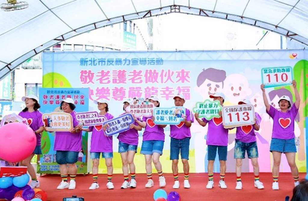 113年6月16日「敬老護老作伙來，快樂尊嚴龍幸福」防暴啟動儀式之防暴舞表演.jpg