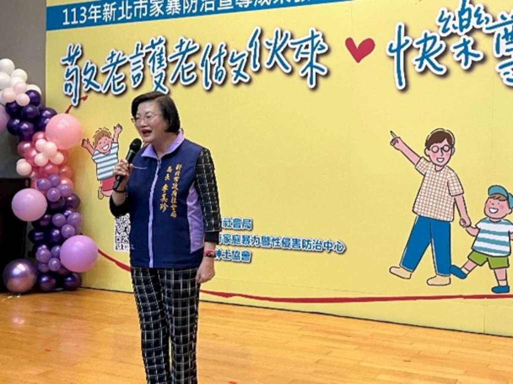 社會局李美珍局長蒞臨指導，感謝中華民國紳士協會長期推動性別暴力防治的用心.jpg