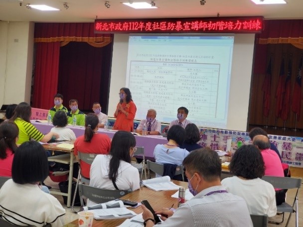 112年5月27-28日辦理社區防暴宣講師初階訓練，提升宣講師專業知能-1