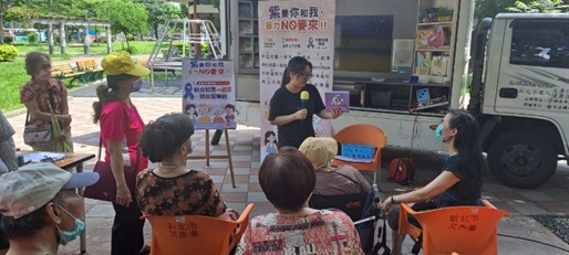 於社區關懷據點進行家暴防治宣導，學習辨識家暴情境及向外求助管道-2