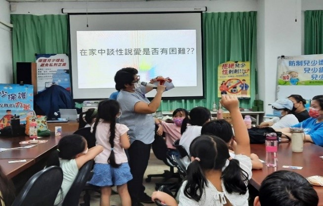中和莒東社區性別暴力防治宣導.jpg