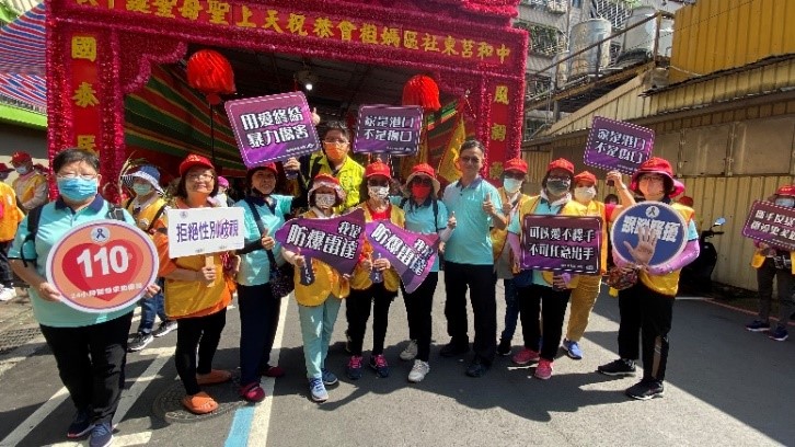中和莒東社區結合遶境進行家庭暴力防治宣導.jpg