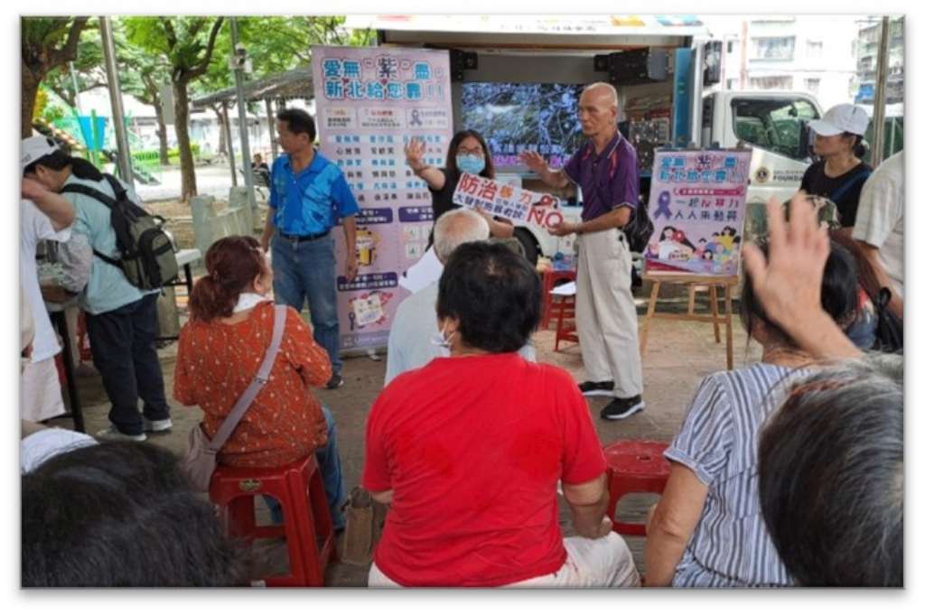 於土城永豐社區公園進行家暴防治宣導，學習辨識家暴情境及向外求助管道.jpg