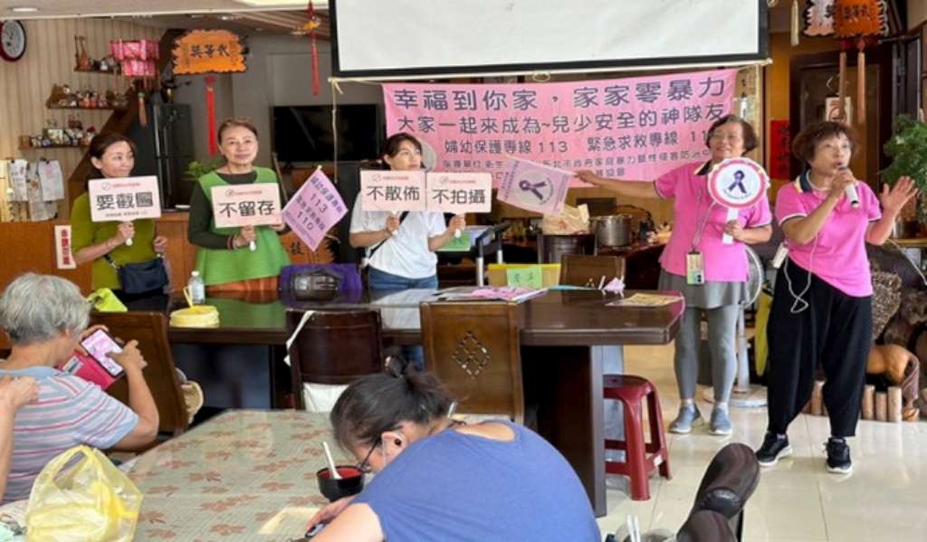 林口湖南社區邀請社區防暴宣講師黃美甘至湖南里辦公處進行數位性別暴力防治宣導.jpg