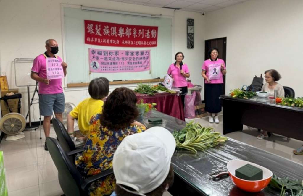 林口湖南社區邀請新北市社區防暴宣講師江心寶至社區進行老人保護宣導.jpg