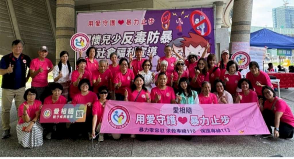 愛相隨親子成長協會於新莊宏匯廣場前願景公園辦理「關懷兒少反毒防暴」活動.jpg