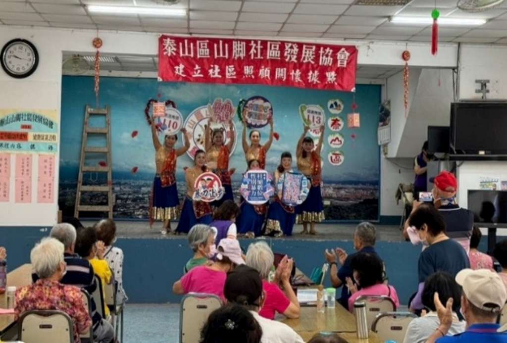 新北市樂活公益協進會於社區關懷據點結合防暴舞團表演進行家暴防治宣導.jpg