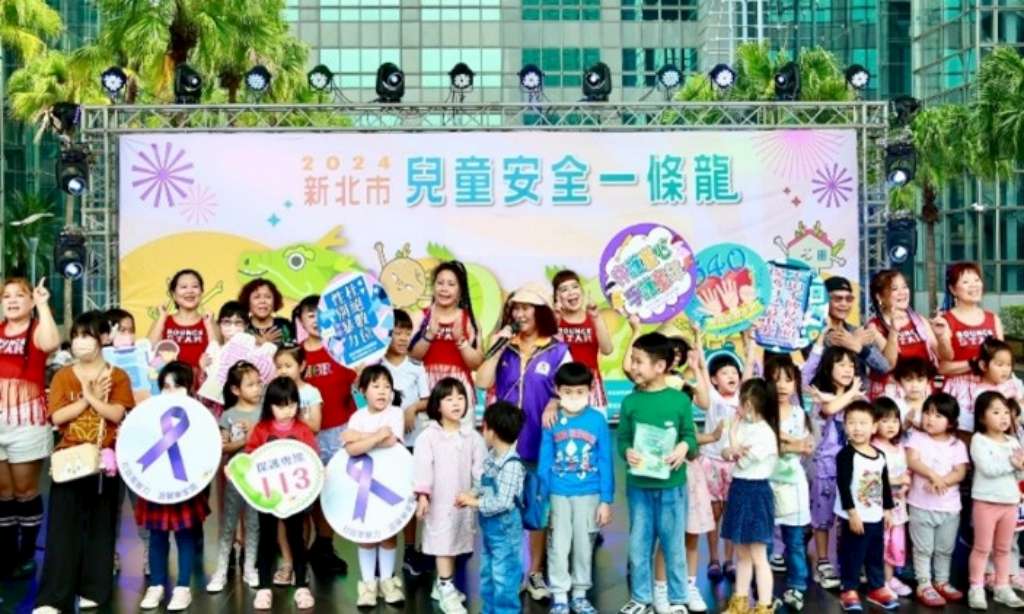 新北市樂活公益協進會結合社會局兒童安全月活動設攤提供兒少保護、家暴防治宣導.jpg
