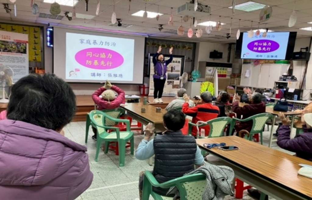新莊牡丹心社區邀請衛福部社區防暴宣講師張雅琇至社區進行老人保護宣導.jpg