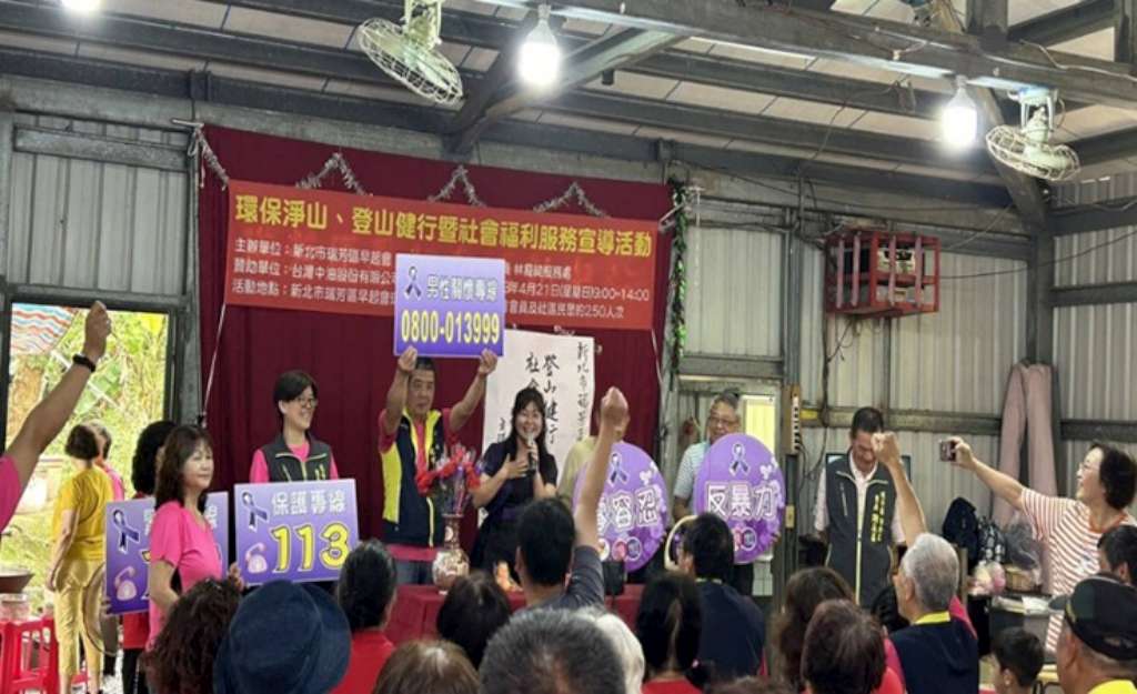 瑞芳吉慶社區邀請衛福部社區防暴宣講師陳新美至瑞芳早起會宣導家庭暴力零容忍.jpg