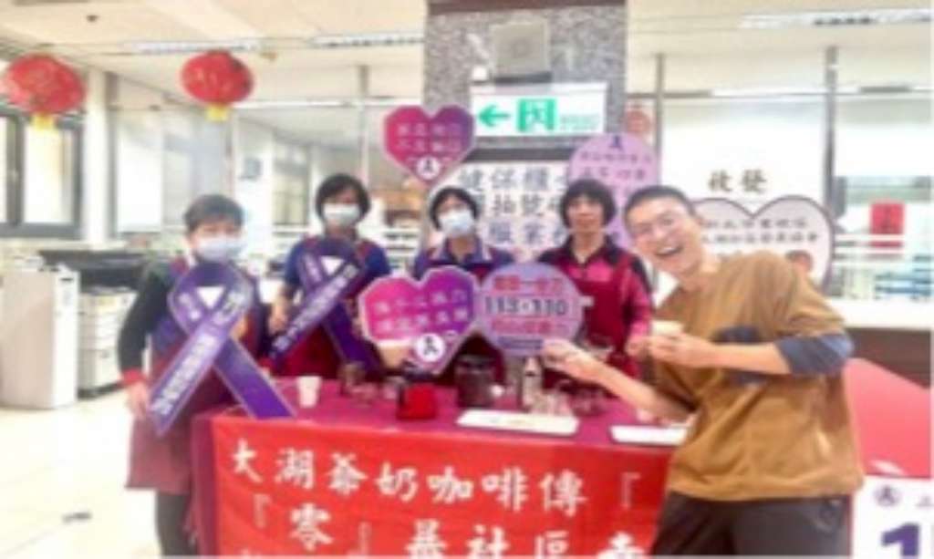 鶯歌大湖社區至區公所寫春聯活動隊餐與民眾進行性別暴力防治宣導.jpg