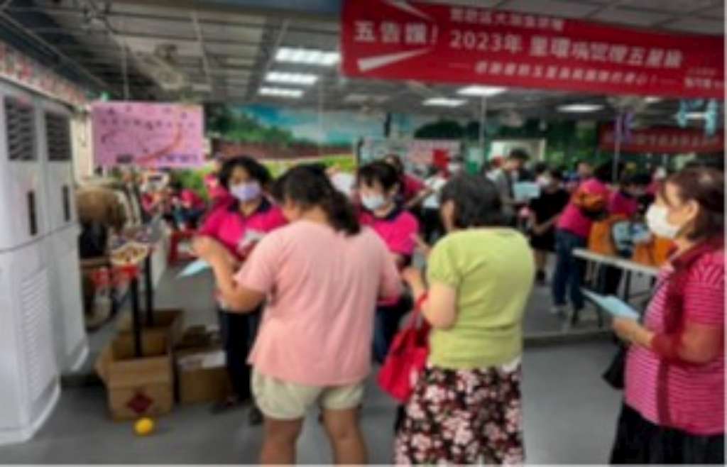 鶯歌大湖社區發展協會社區有愛反暴力.護持家園零暴力.闖關園遊會.jpg