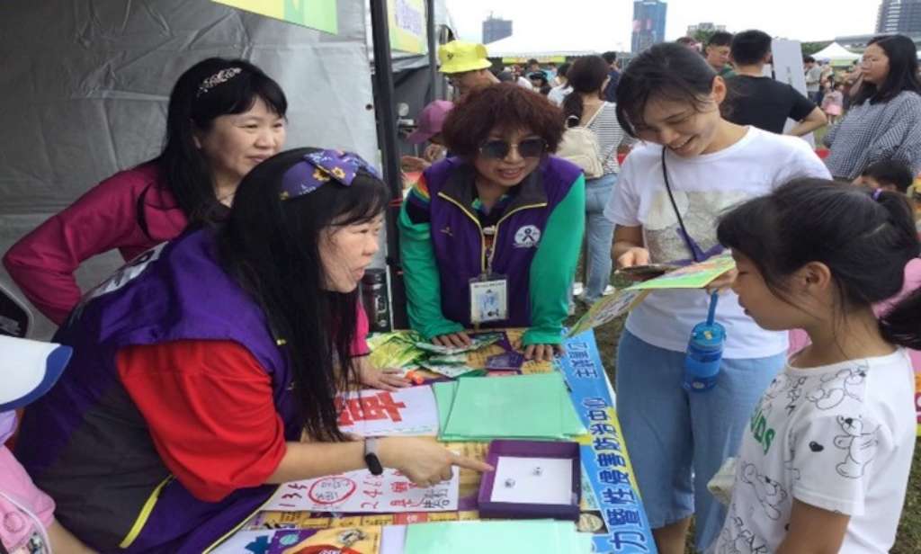 三重紳士協會於三重大都會公園進行兒少保護宣導.jpg