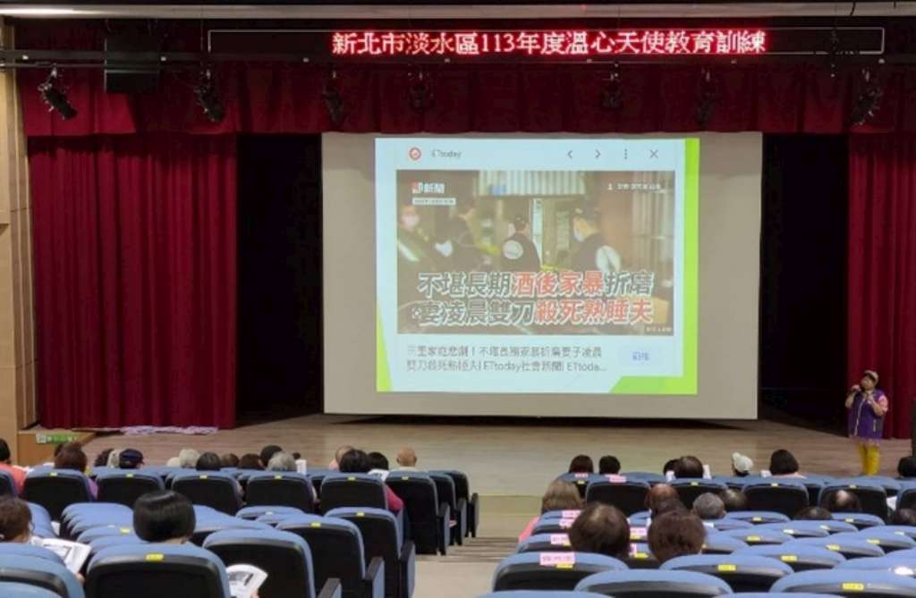 三重紳士協會於淡水區公所進行溫心天使防暴宣導.jpg
