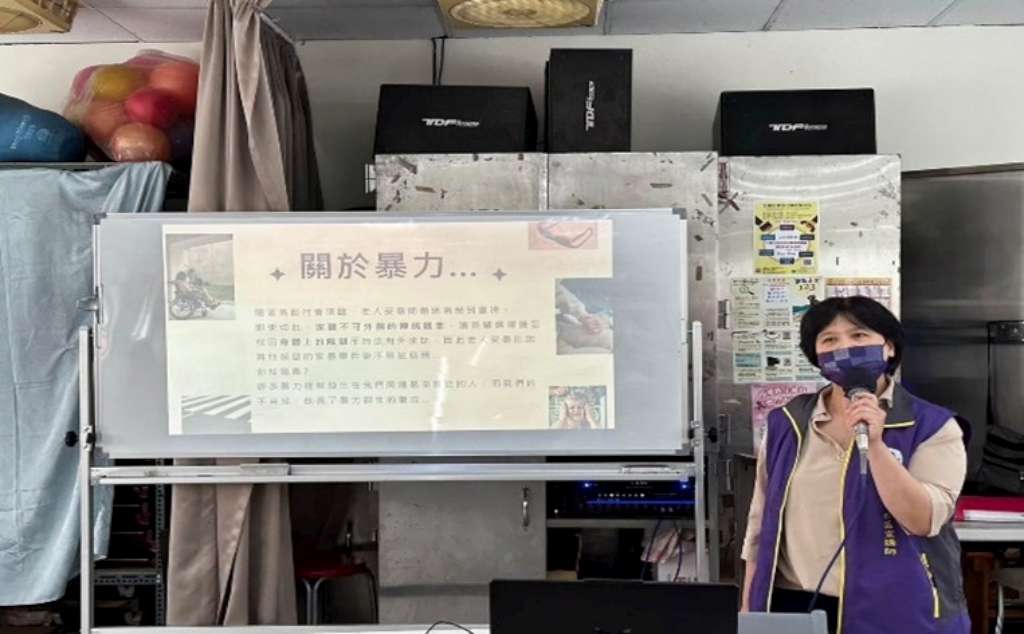 中華欣智社區智能長照關懷協會於五股里民活動中心進行老人保護宣導-宣講師林青瑩.jpg