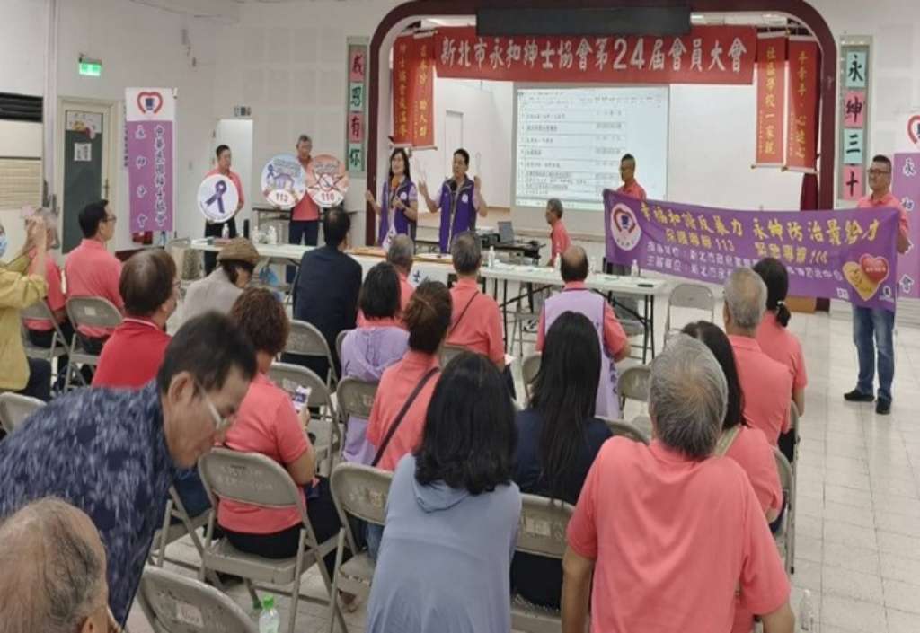 永和紳士協會於永安市民活動中心進行防暴宣導.jpg