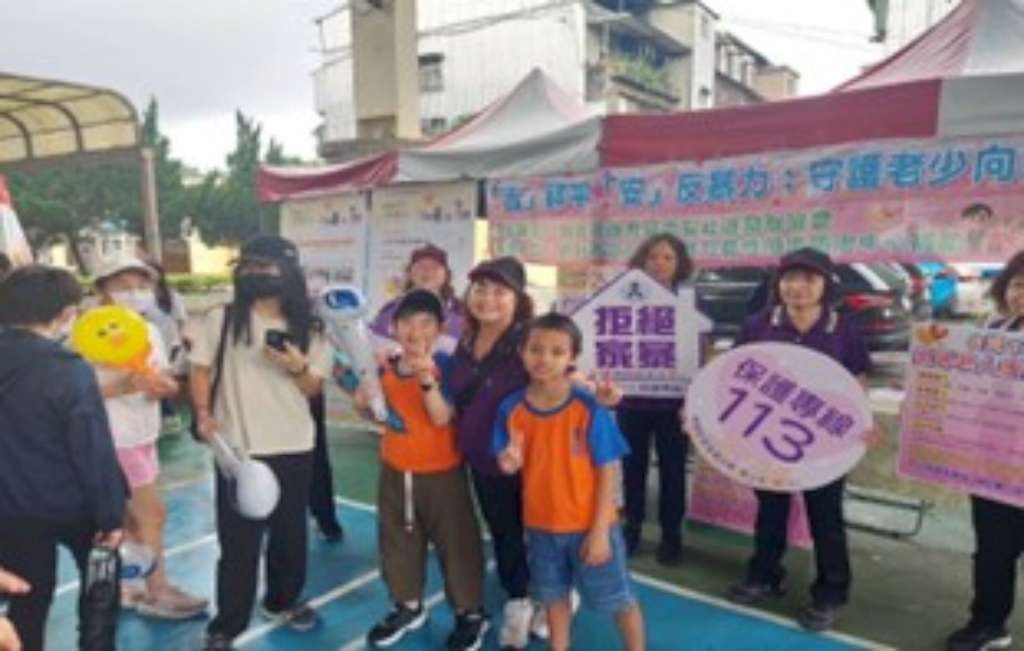 瑞芳吉安社區結合瑞芳吉安國小校慶活動進行家庭暴力防治宣導.jpg