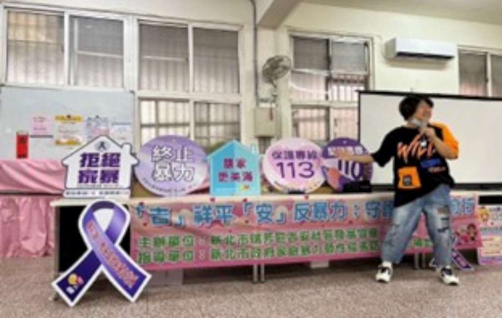 瑞芳吉安社區辦理社區志工家庭暴力防治教育訓練-講師陳秀紋督導.jpg