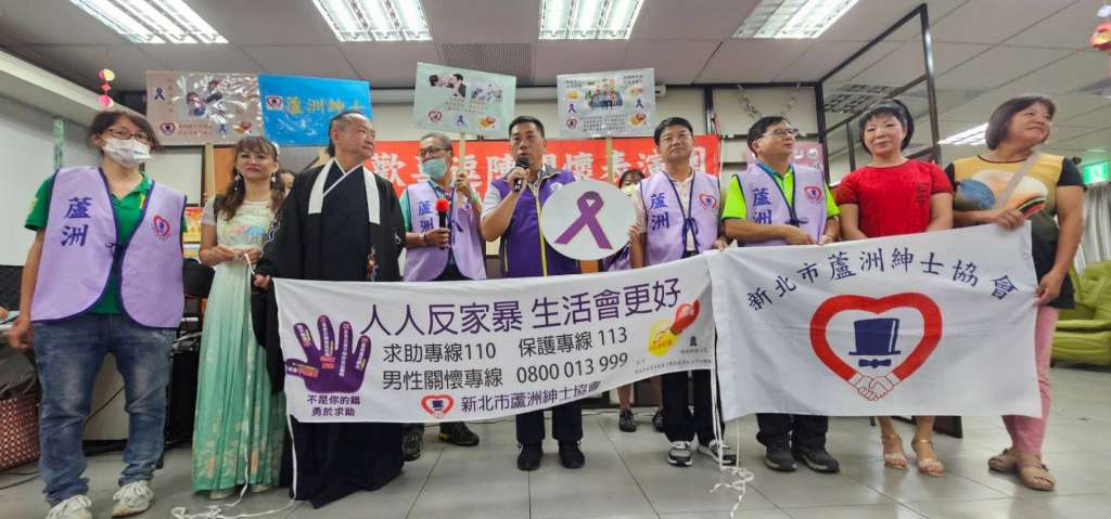 蘆洲紳士協會於五股托老中心進行防暴宣導.jpg