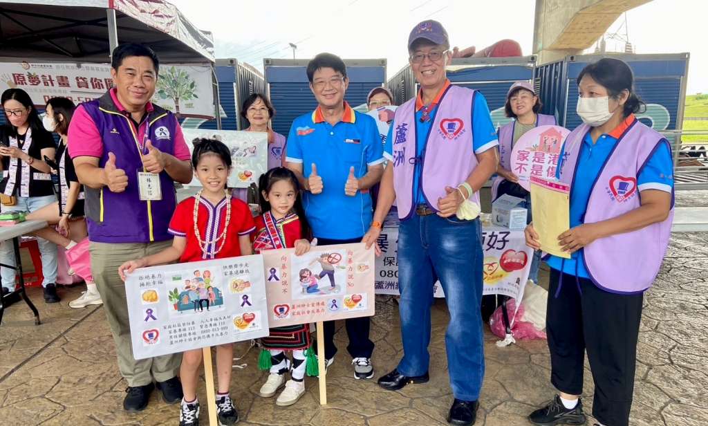 蘆洲紳士協會於成蘆橋下進行家暴防治宣導.jpg