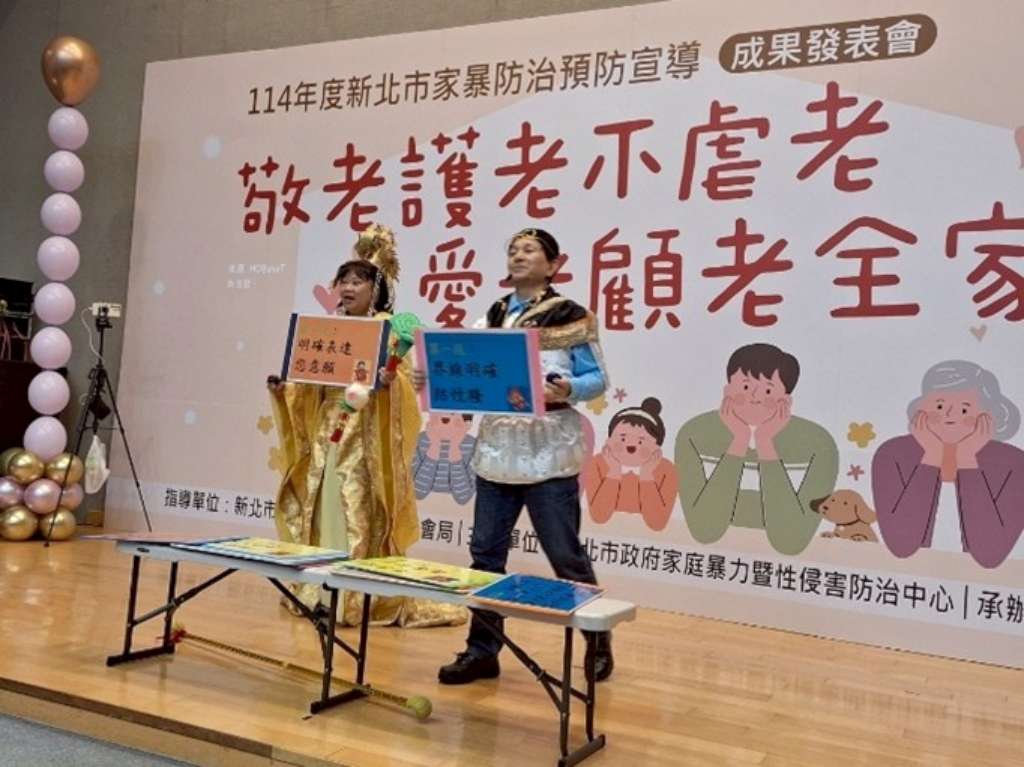新店紳士協會以說唱方式參與敬老護老不虐老 愛老顧老全家好」宣導成果發表會個人組比賽.jpg