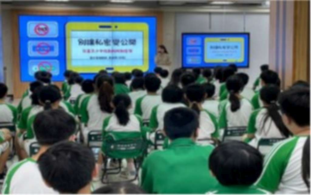 「紫絲帶學堂-散布持有私密照，害人害己不可取」課程教學.jpg