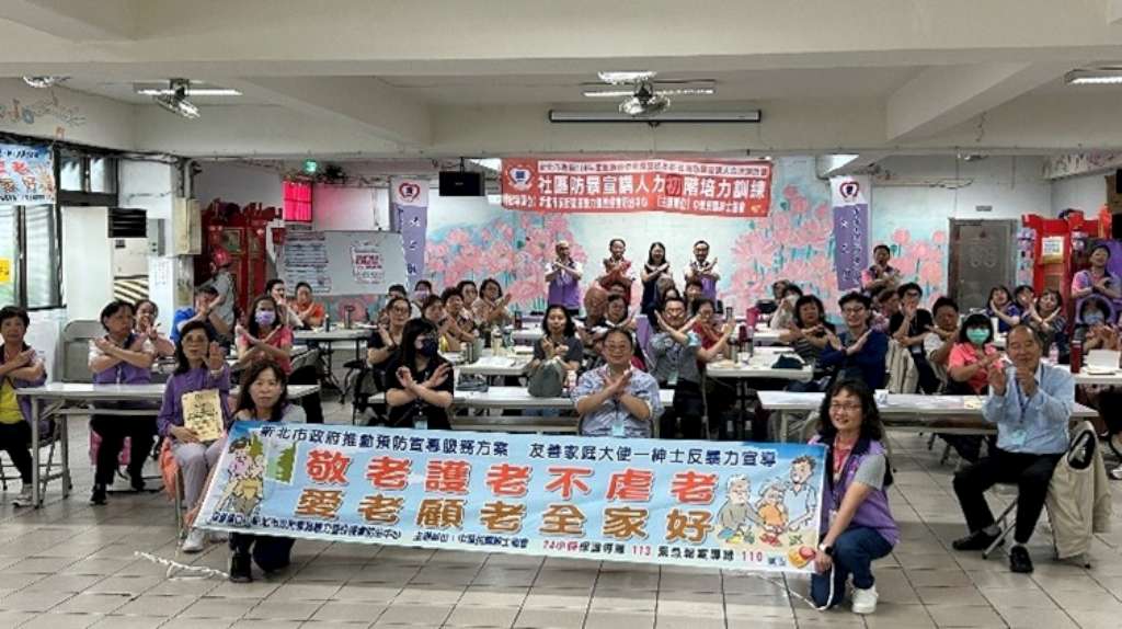 114年5月3-4日辦理社區防暴宣講師初階訓練，提升宣講師專業知能.jpg
