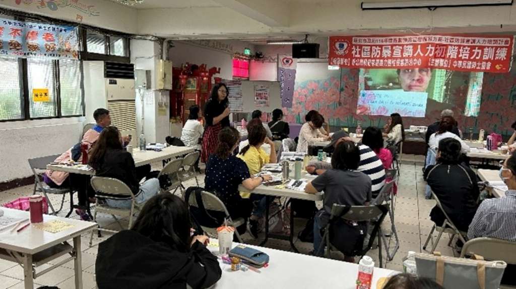 114年5月4-5日辦理社區防暴宣講師初階訓練，提升宣講師專業知能(成人保護議題).jpg