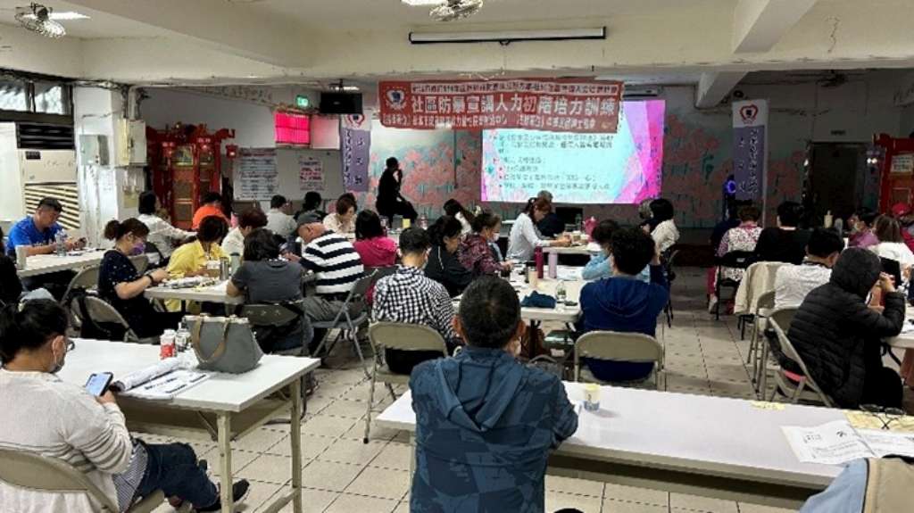114年5月4-5日辦理社區防暴宣講師初階訓練，提升宣講師專業知能(兒少保護議題).jpg