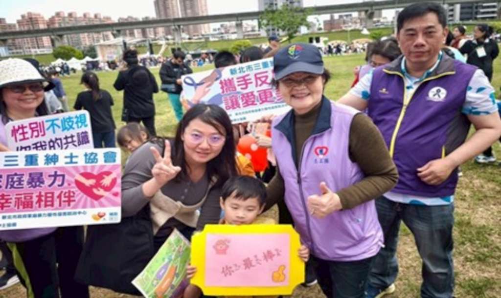三重紳士協會與衛福部社區防暴宣講師林志信於未來親子野餐日活動設攤進行家暴防治宣導.jpg