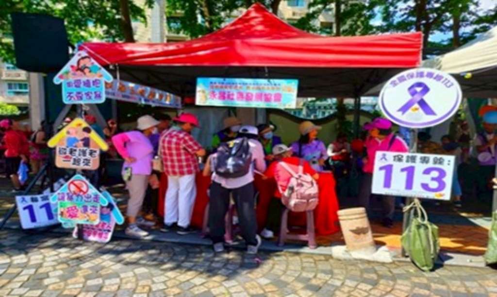 永昌社區響應「615 國際老人虐待警醒日」，與家防中心及中華民國紳士協會舉辦防暴宣導活動.jpg
