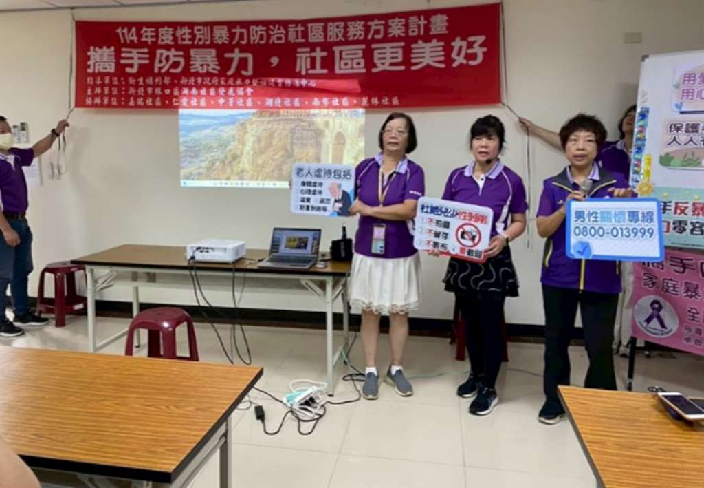 林口湖南社區專職宣講師(黃美甘、江心寶)於社區銀髮俱樂部進行性別暴力防治宣導.jpg