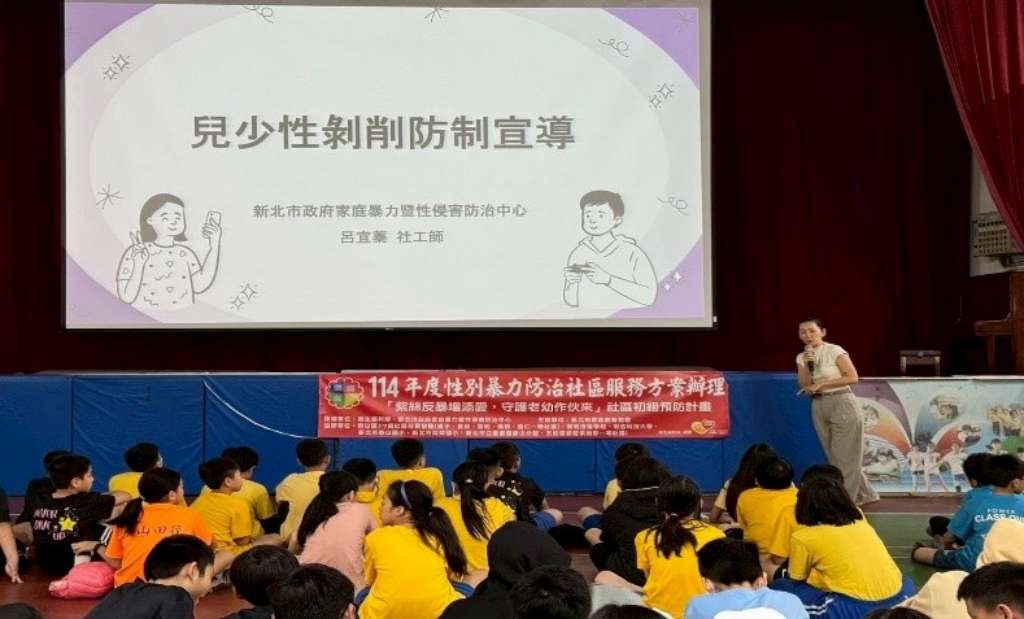 眾能創新協會於泰山國小進行兒少保護、兒少性剝削防制宣導.jpg