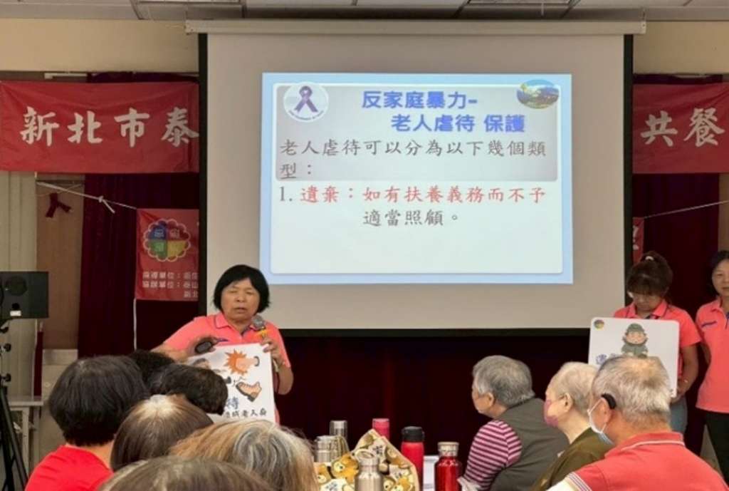 眾能創新協會於泰山楓樹社區關懷據點以行動劇進行老人保護、家庭暴力防治宣導.jpg