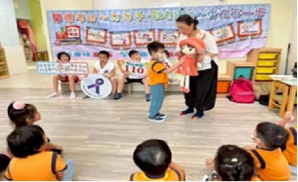 新北市西奧尼協會邀請衛福部宣講師俞昭安至社區幼兒園於兒少討論身體界線.jpg