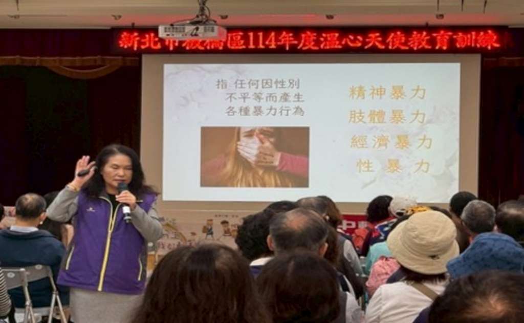 新北市樂活公益協進會於區公所溫心天使志工訓練運用防暴大富翁遊戲進行家暴防治宣導.jpg
