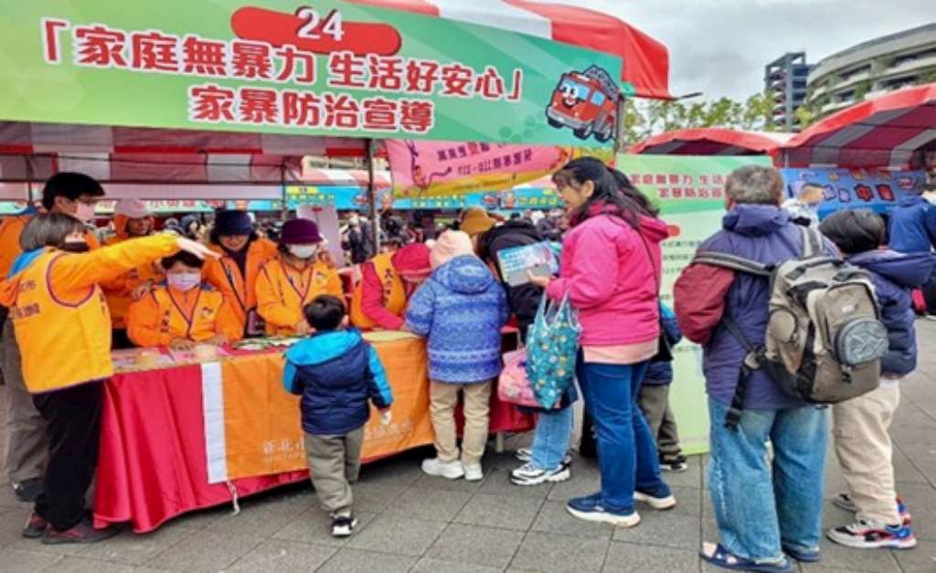 新北市樂活公益協進會結合消防局消防節活動設攤提供兒少保護、家暴防治宣導.jpg