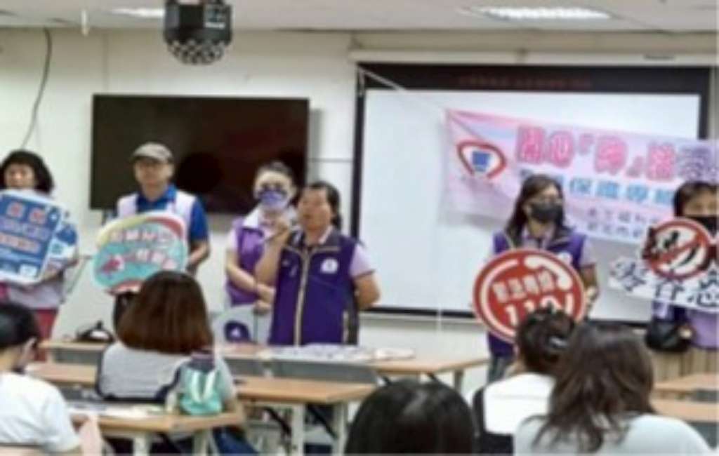 新店紳士協會於教保協會會員大會進行兒少保護、家庭暴力防治宣導.jpg