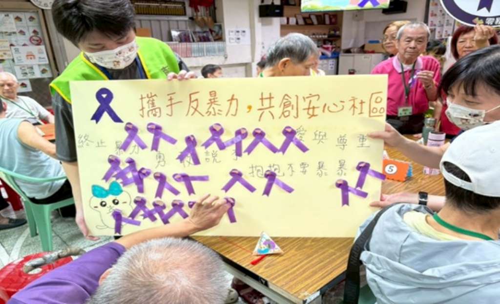 新莊牡丹心社區辦理端午節活動，運用紫絲帶讓民眾一同響應家庭暴力防治.jpg